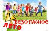 result_лето (2)
